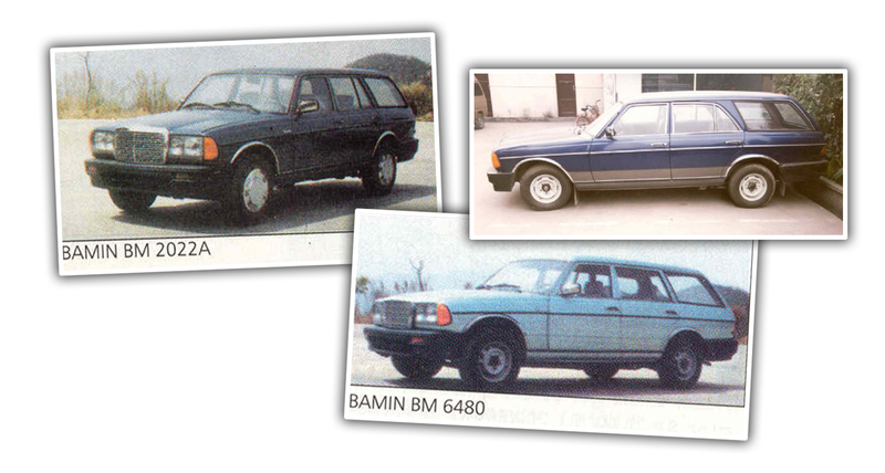Illustration for article titled This Is Not A Mercedes-Benz